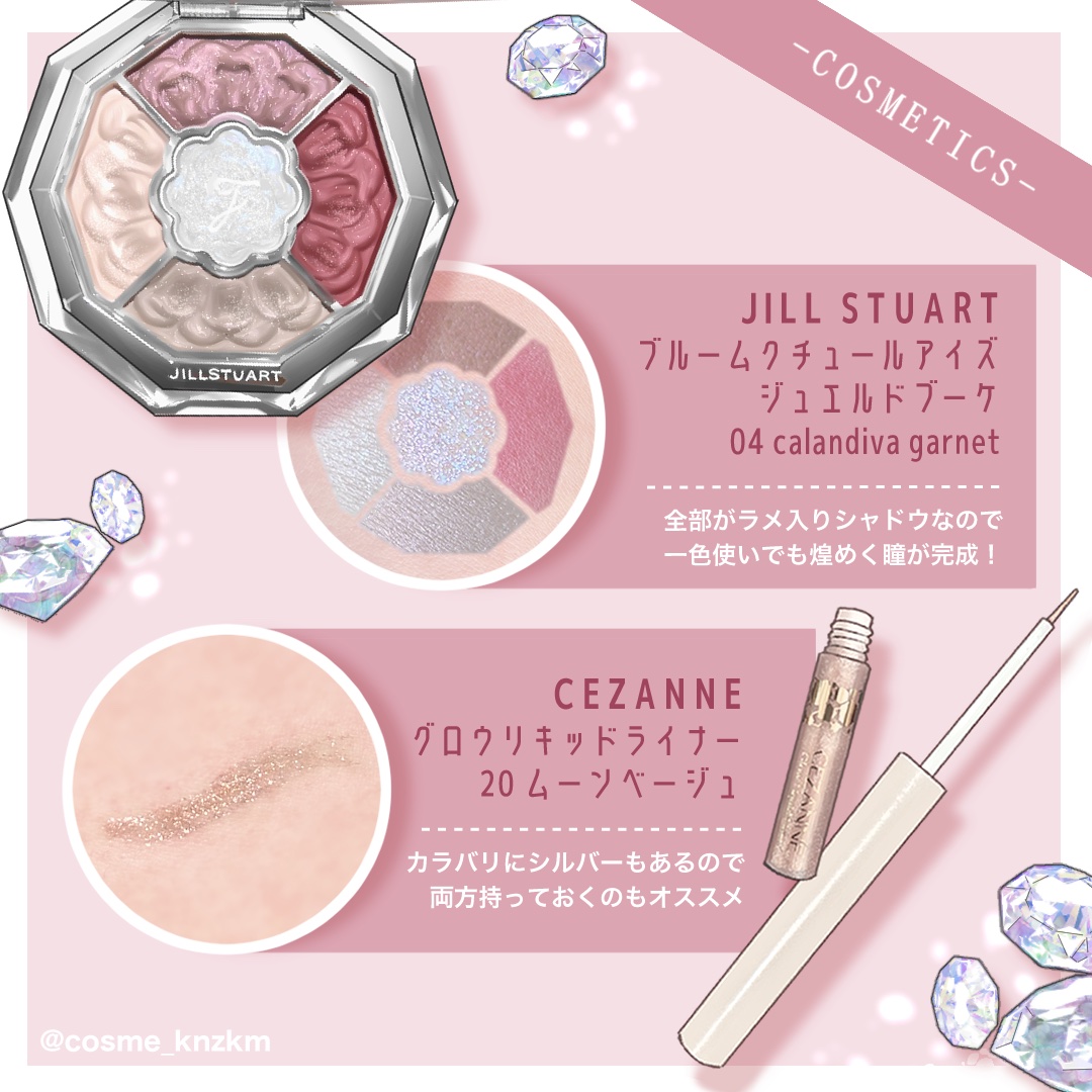 グロウリキッドライナー/CEZANNE/リキッドアイライナーを使ったクチコミ（3枚目）