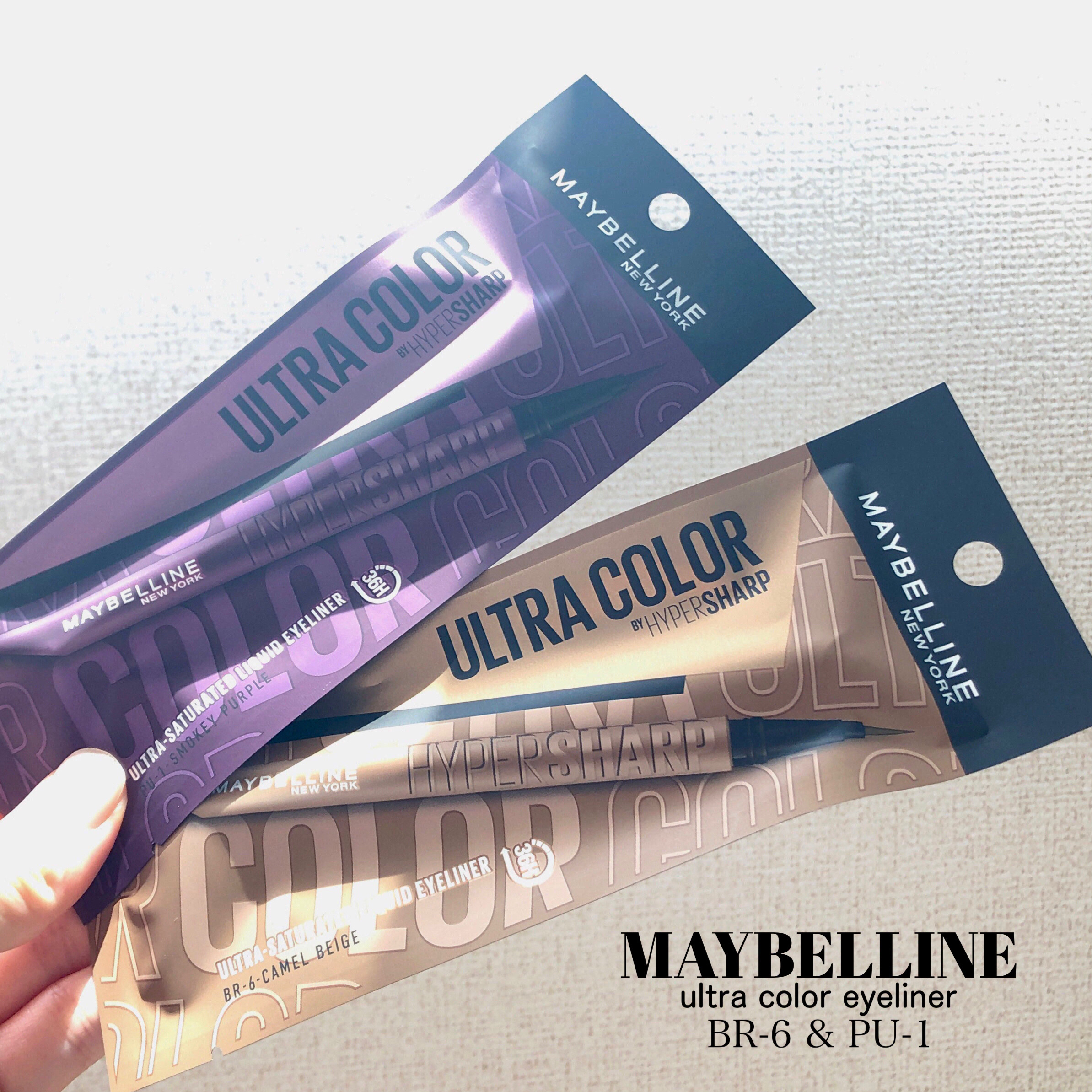 ウルトラカラー アイライナー/MAYBELLINE NEW YORK/リキッドアイライナーを使ったクチコミ（2枚目）