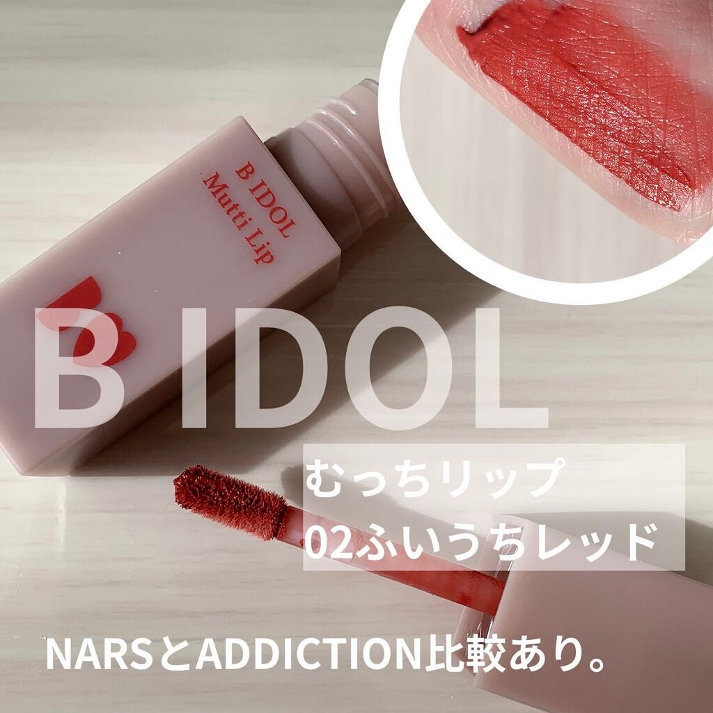 アディクション ザ マット リップ リキッド/ADDICTION/口紅を使ったクチコミ(1枚目)