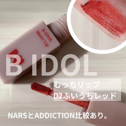 アディクション ザ マット リップ リキッド/ADDICTION/口紅を使ったクチコミ(1枚目)