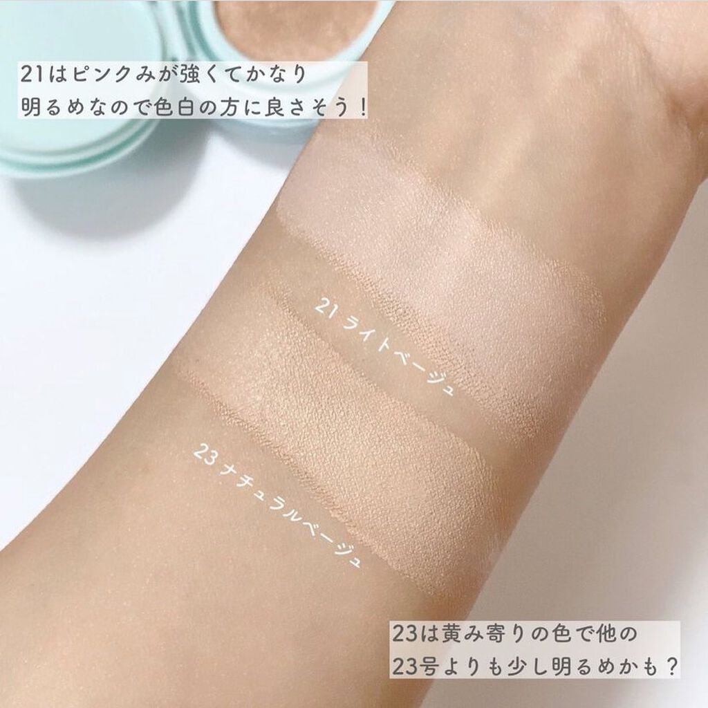 セルヴォーク ヴォランタリー アイズ/Celvoke/単色アイシャドウを使ったクチコミ(5枚目)