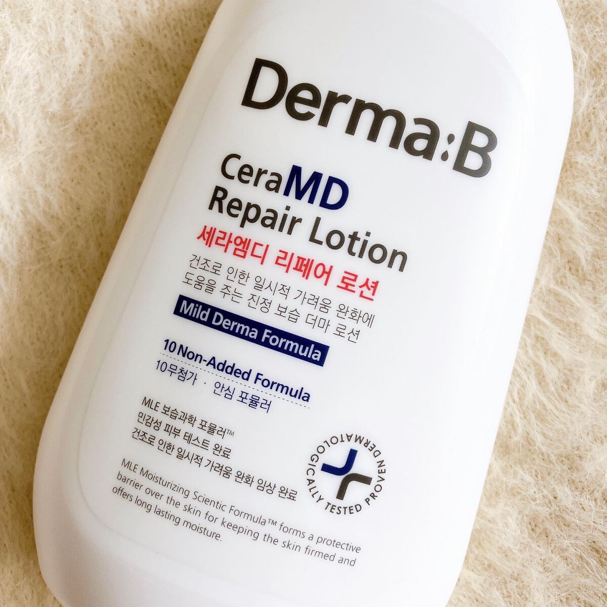 セラMD リペアローション/Derma:B/ボディローションを使ったクチコミ(2枚目)