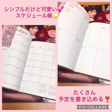 MAQUIA MAQUIA 2020年1月号のクチコミ「🎀マキア 1月号🎀

🌸お値段🌸
700円(税込)

700円❣️しかも税込価格で、雑誌と付録.....」（2枚目）