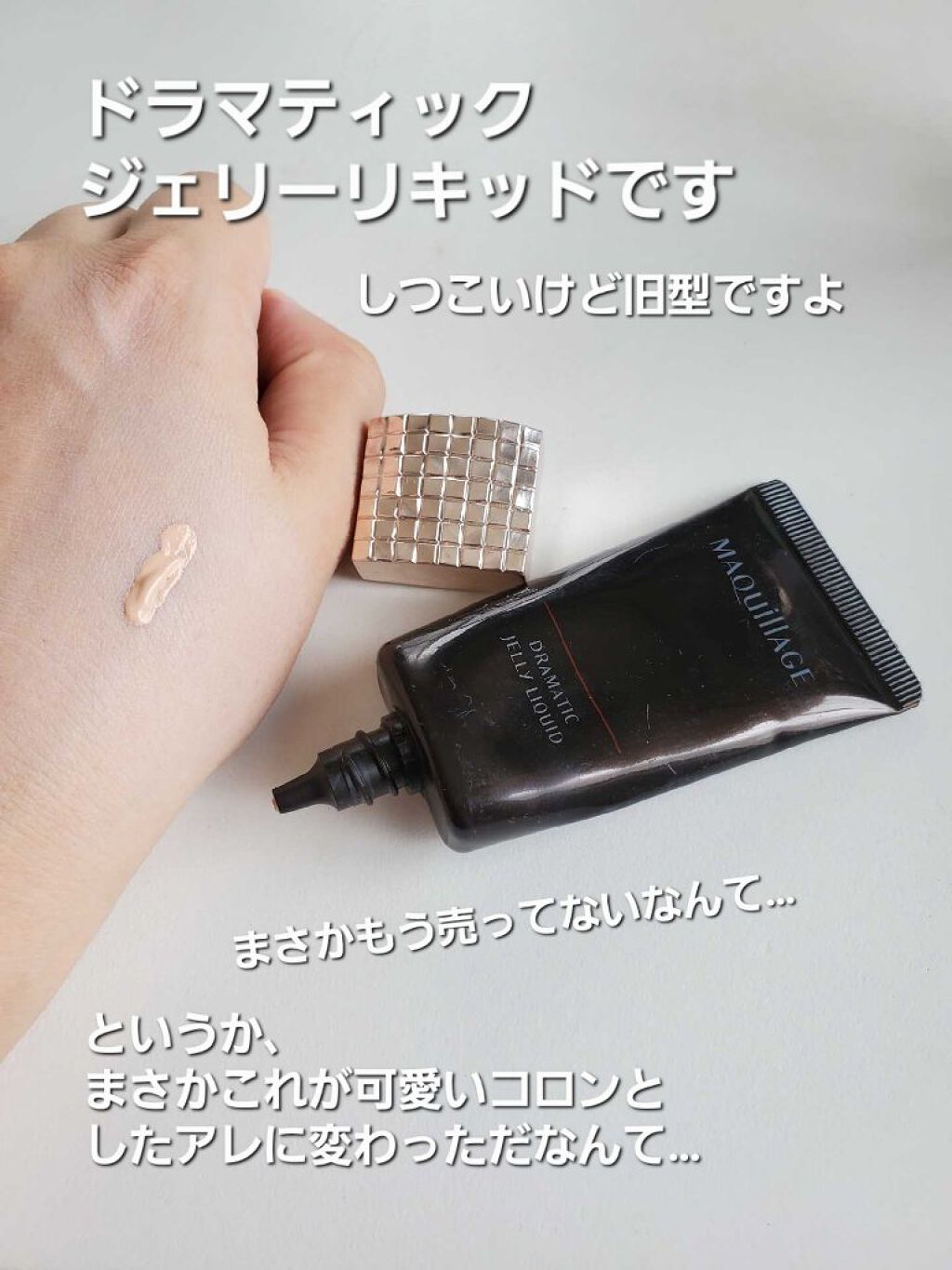 【中古】SAQINA 下地・ファンデーションセット 中古】SAQINA 下地・ファンデーションセット 2025年最新】SAQINA