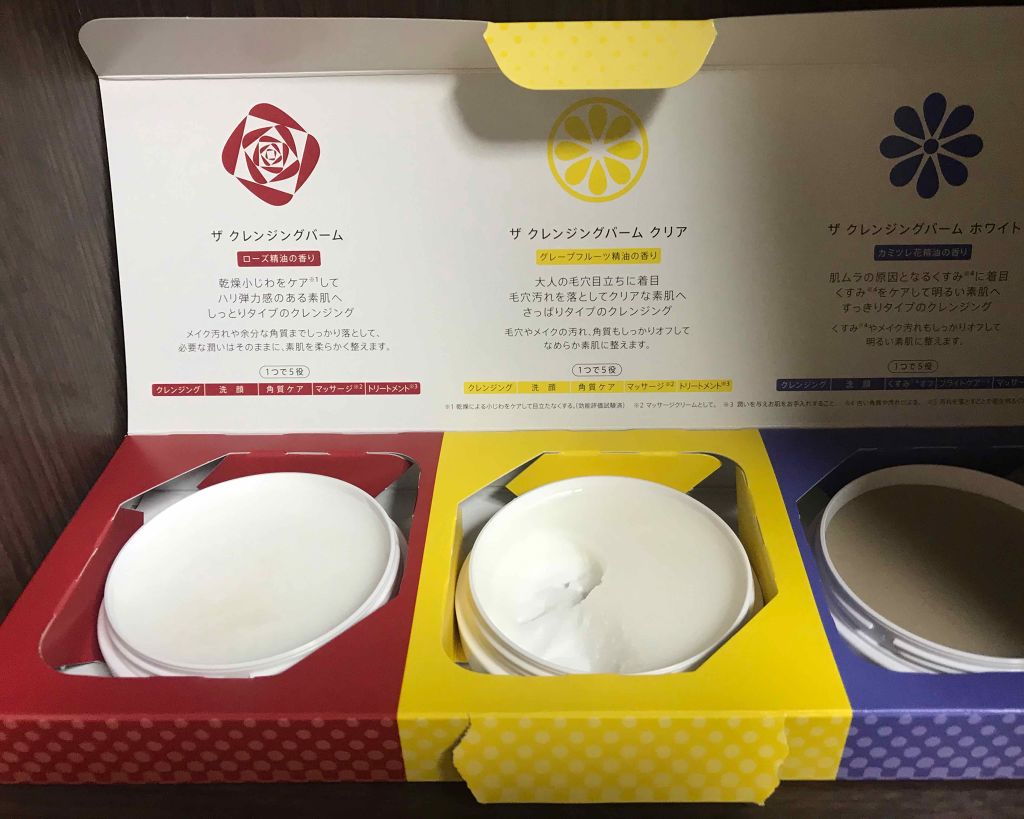 デュオ ザ クレンジングバーム/DUO/クレンジングバームを使ったクチコミ(3枚目)