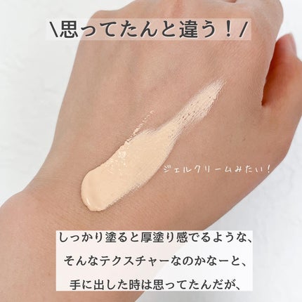 3番 ノーファンデ陶器肌トーンアップクリーム/numbuzin/化粧下地を使ったクチコミ(3枚目)