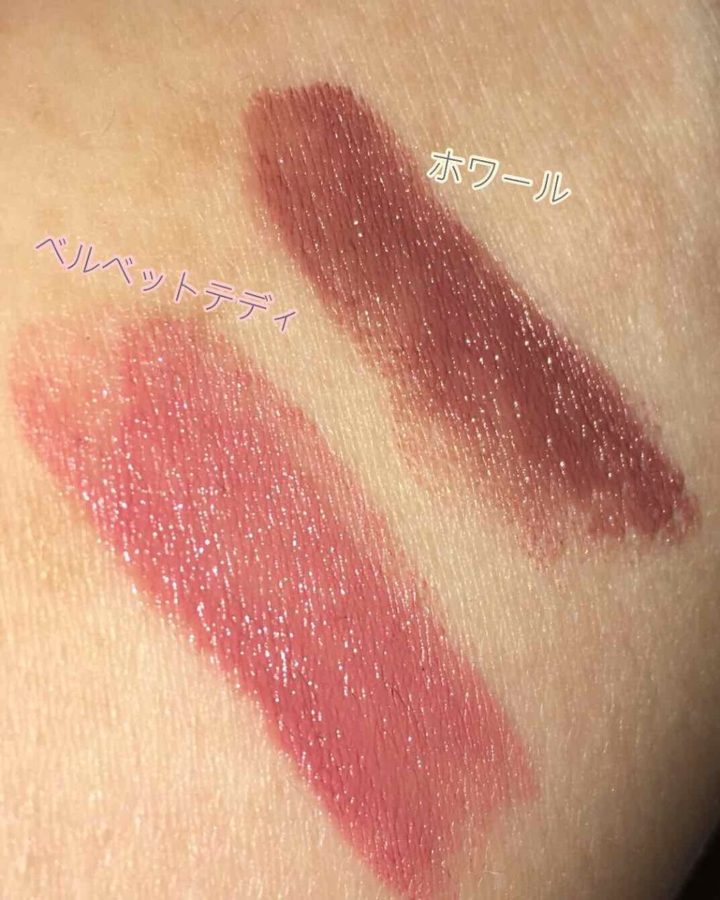 リップスティック/M・A・C/口紅を使ったクチコミ（2枚目）