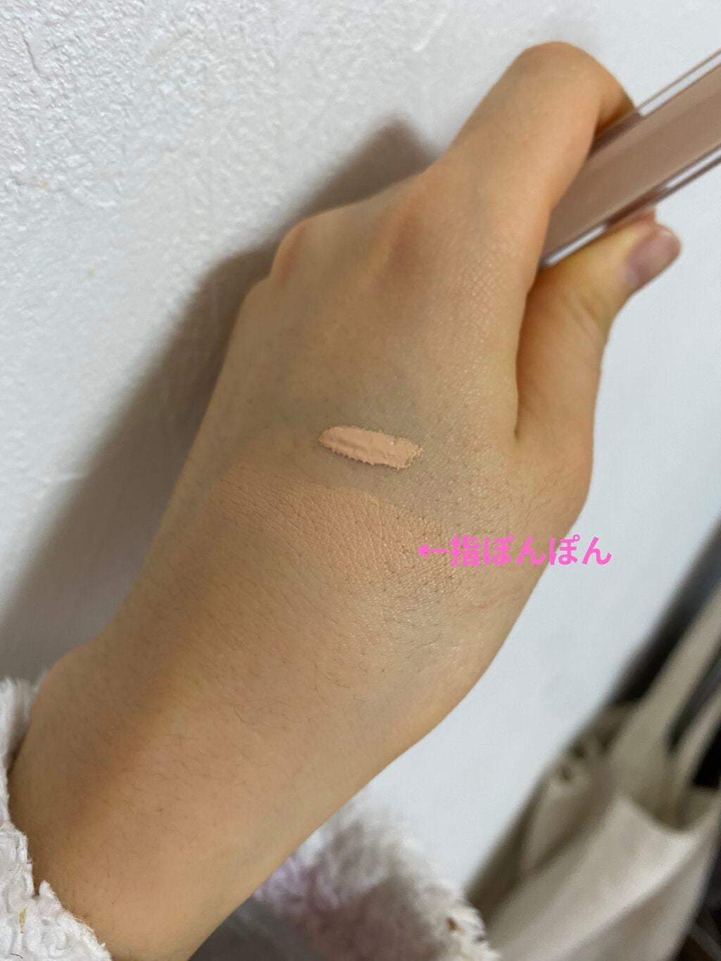 マジックコンシーラー/カリプソ/リキッドコンシーラーを使ったクチコミ(4枚目)