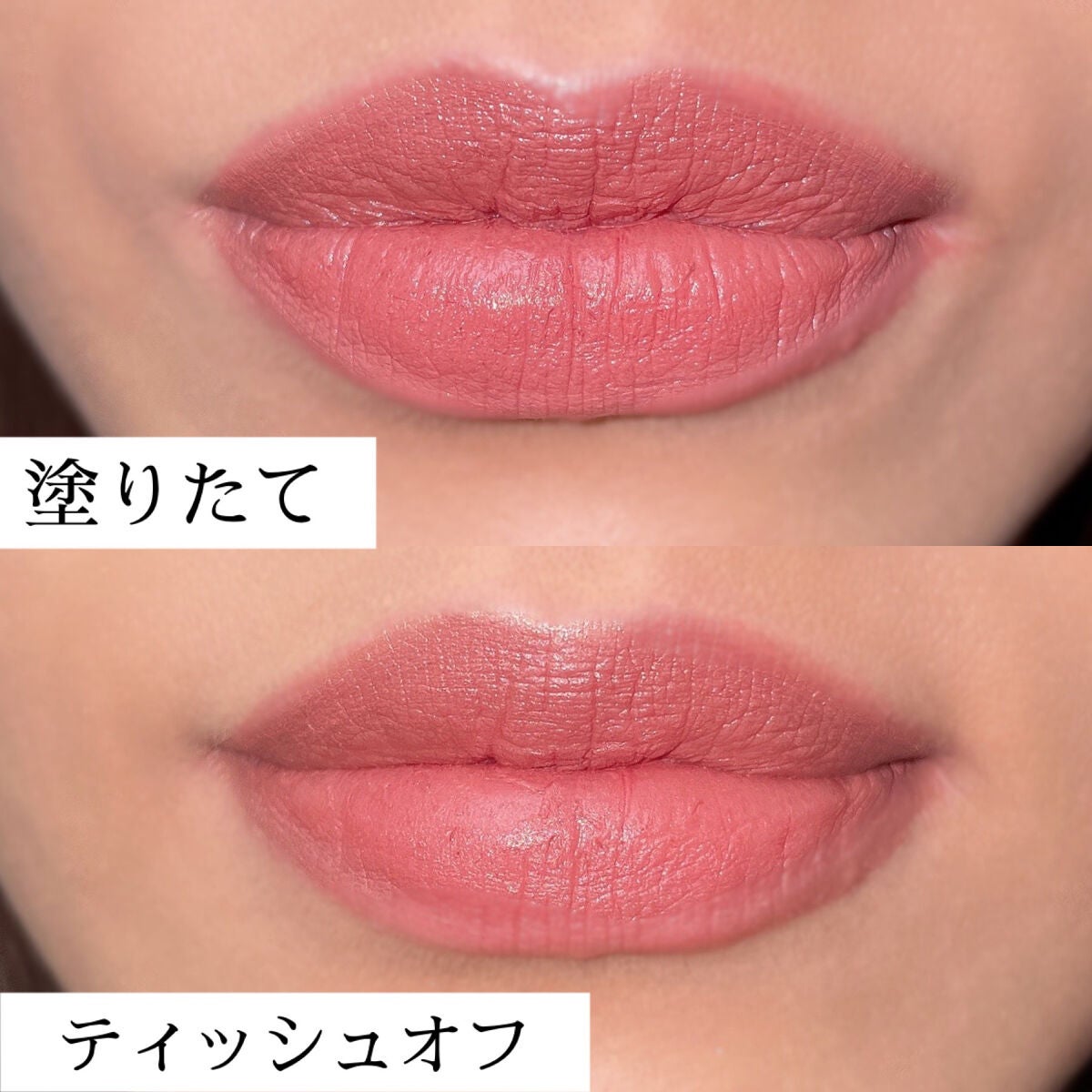 パウダー キス ベルベット ブラー スリム リップスティック/M・A・C/口紅を使ったクチコミ(6枚目)