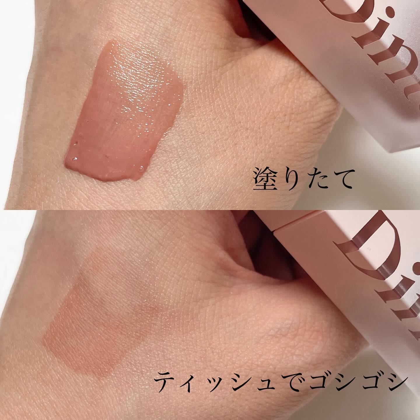 （ル・シャ ボテコレクション）ブラーゼリーボリュームリップティント/Dinto/リップティントを使ったクチコミ（2枚目）