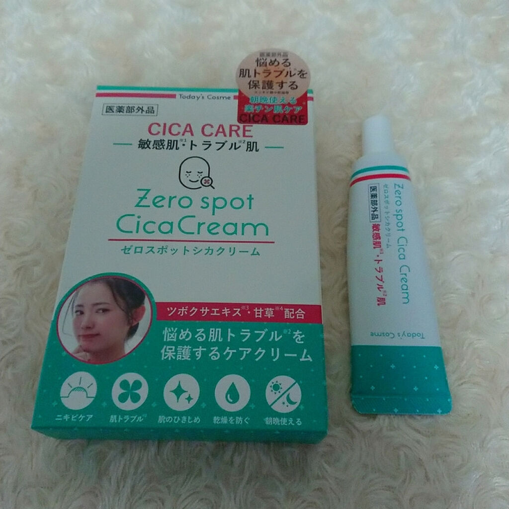 ゼロスポットシカクリーム/Today’s Cosme/フェイスクリームを使ったクチコミ（1枚目）