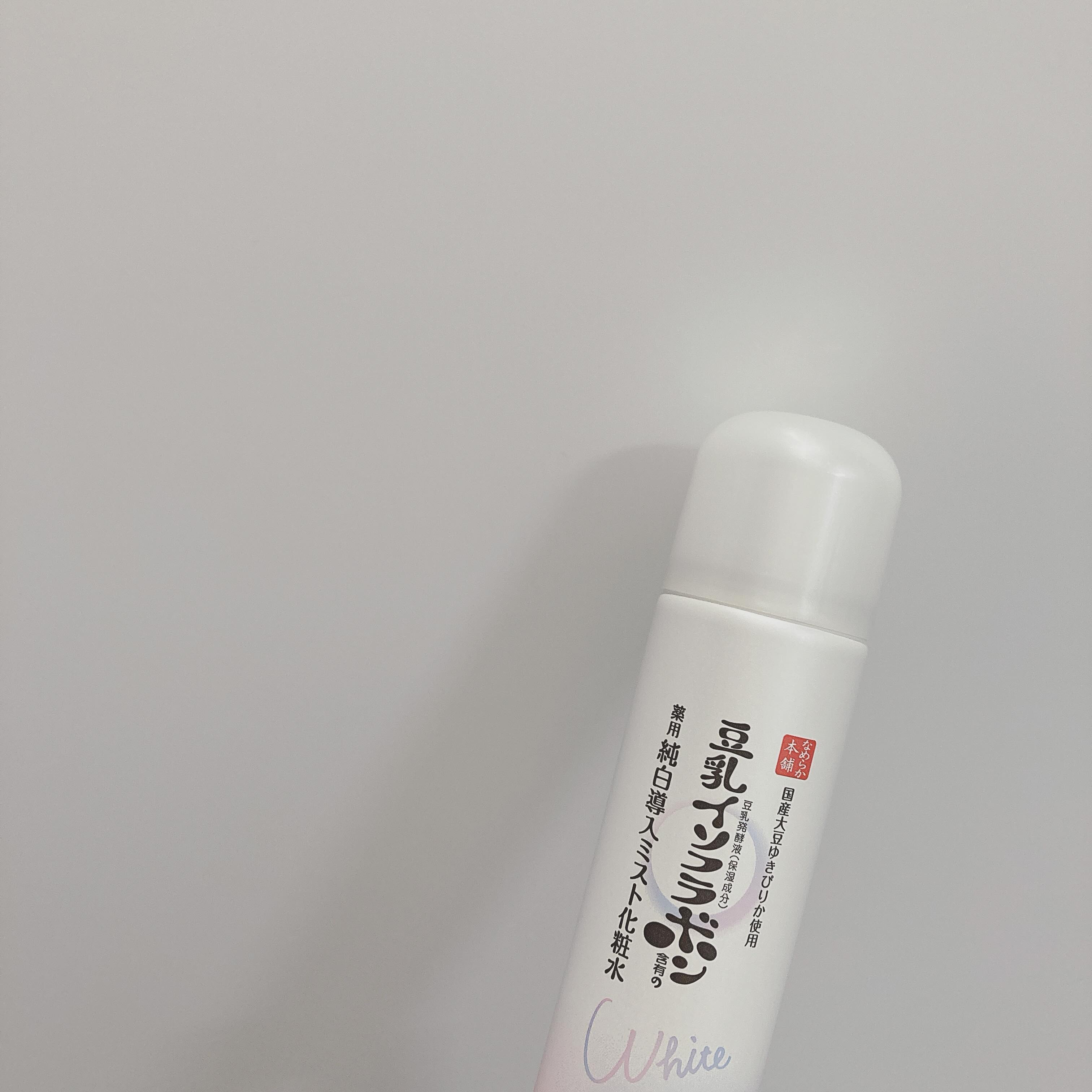 なめらか本舗 マイクロミスト化粧水 NC/なめらか本舗/ミスト状化粧水を使ったクチコミ（1枚目）