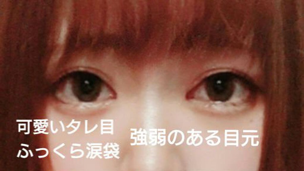 CC コンシーラー/Visée/リキッドコンシーラーを使ったクチコミ（2枚目）