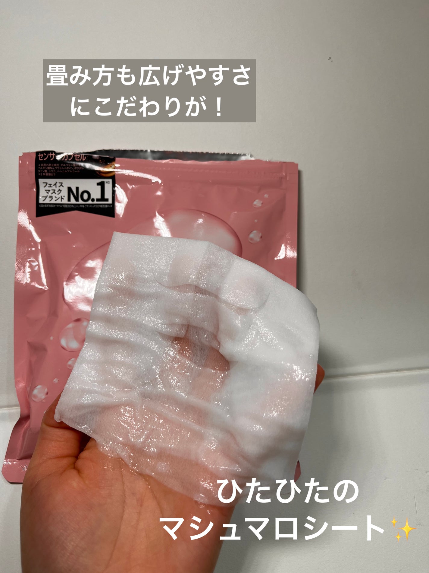 ルルルンピュア エブリーズ/ルルルン/シートマスク・パックを使ったクチコミ(2枚目)