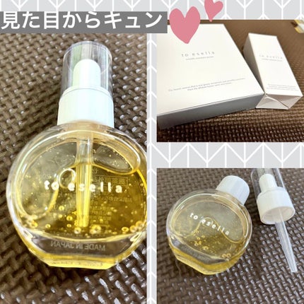 イセラ リンクルモイスチャーセラム/フロムココロ/美容液を使ったクチコミ(1枚目)