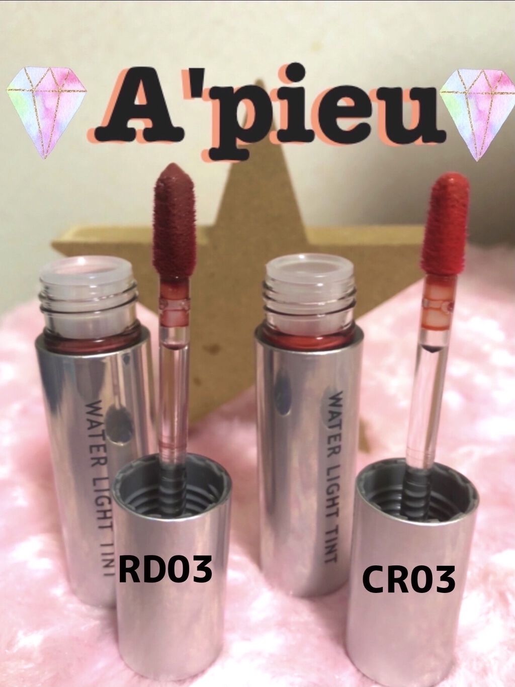 アピュー ウォーターライト ティント CR03/A’pieu/リップティントを使ったクチコミ（1枚目）