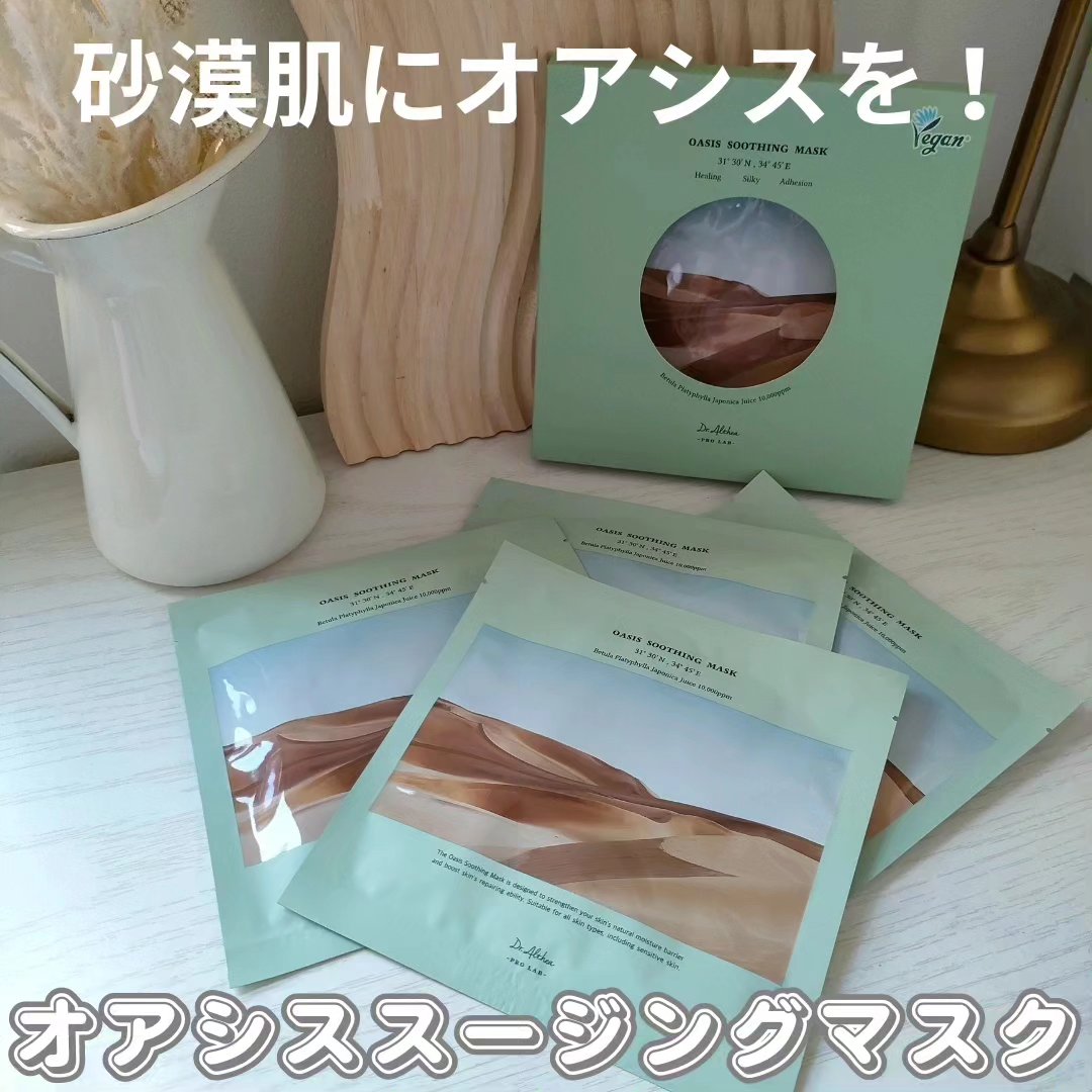 パワーブライトニング グルタチオンクリーム/Dr.Althea/フェイスクリームを使ったクチコミ（2枚目）