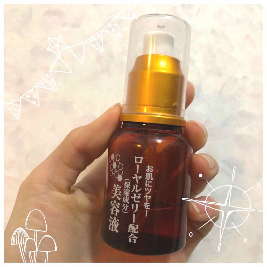 ローヤルゼリー配合 栄養ローション/DAISO/美容液を使ったクチコミ（1枚目）