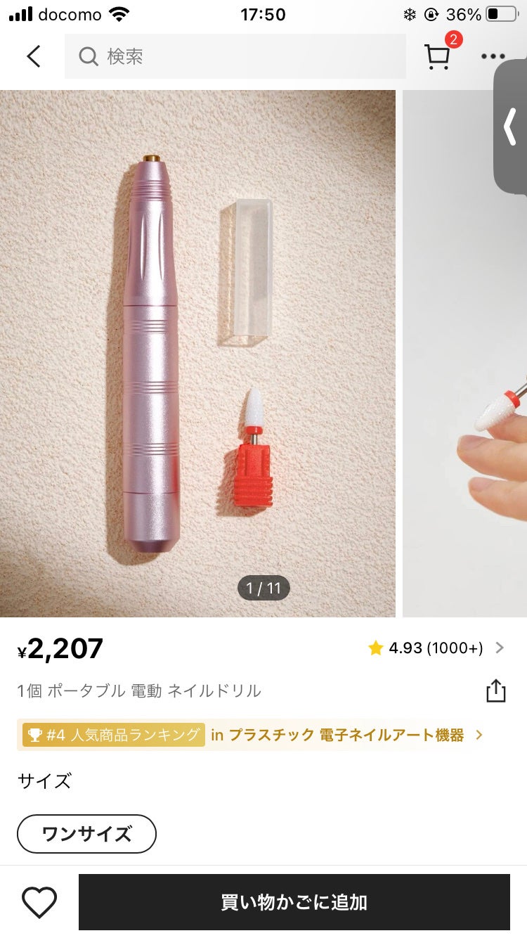 ネイルパーツ/SHEIN/ネイルチップ・パーツを使ったクチコミ(7枚目)