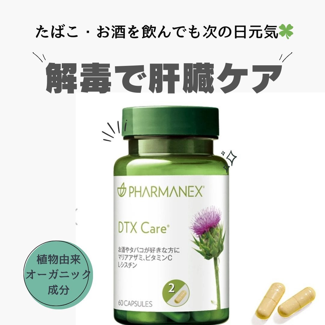 美肌カウンセラー💆肌悩みを解決し見る世界を変える on LIPS 「肌を綺麗にする専門家💆美肌カウンセラーおすすめ\肝臓のケアの奇..」(1枚目)