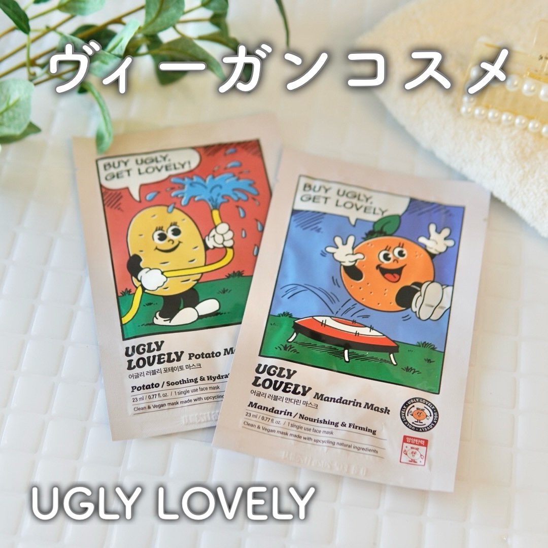 ポテトマスクパック/UGLY LOVELY/シートマスク・パックを使ったクチコミ（1枚目）