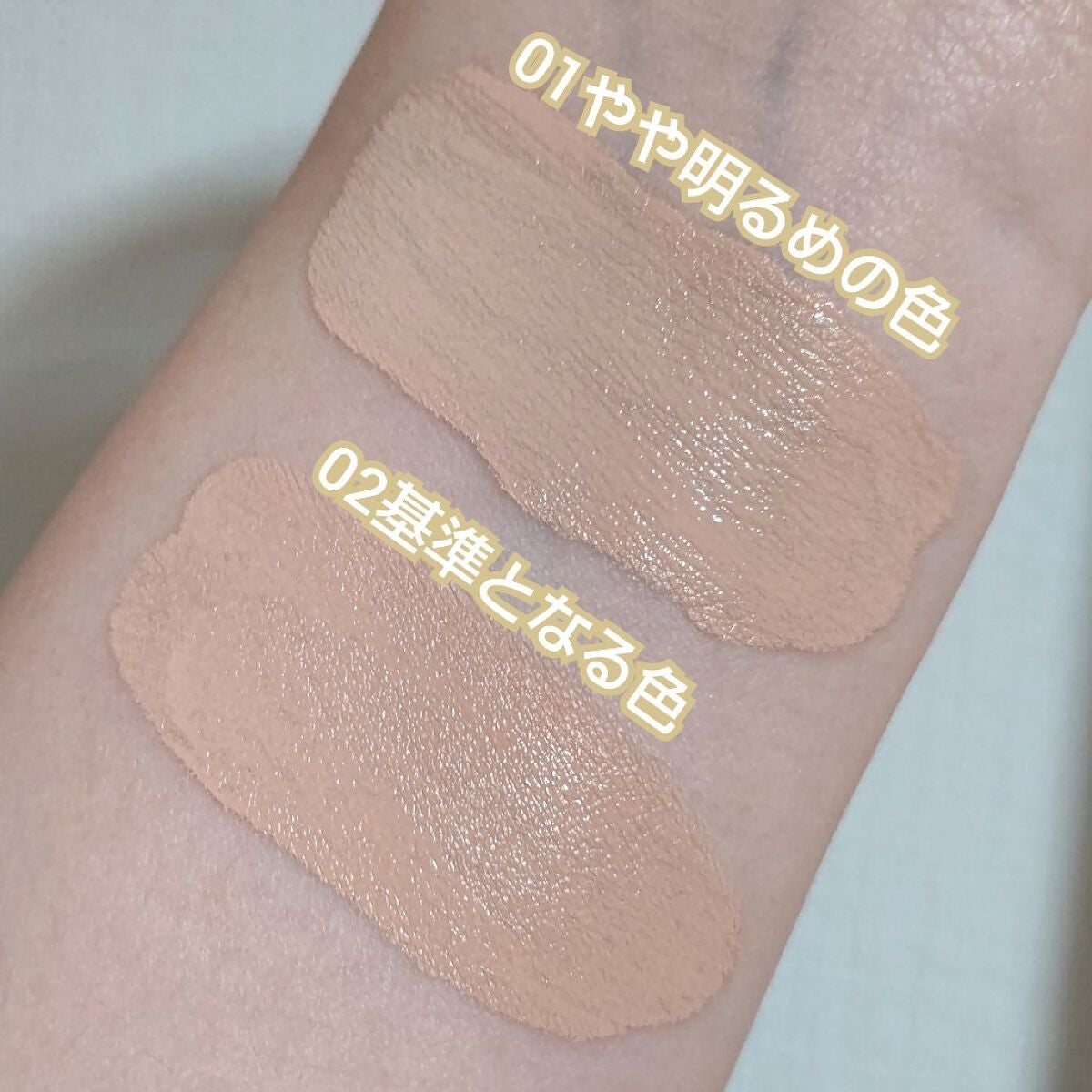 リアルカバーリキッド(セミマット)/KATE/リキッドファンデーションを使ったクチコミ(2枚目)