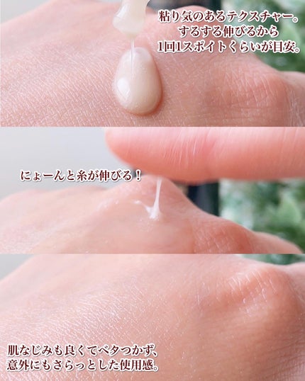 ブラックスネイルレチノールセラム/Dr.G/美容液を使ったクチコミ(4枚目)