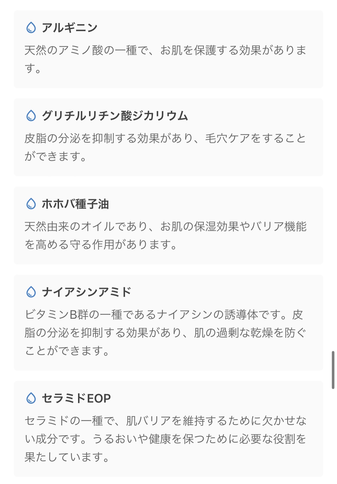 ラゴム ジェルトゥウォーター クレンザー(朝用洗顔)/LAGOM /その他洗顔料を使ったクチコミ（3枚目）