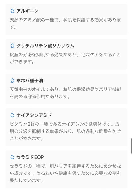 ラゴム ジェルトゥウォーター クレンザー(朝用洗顔)/LAGOM /その他洗顔料を使ったクチコミ(3枚目)