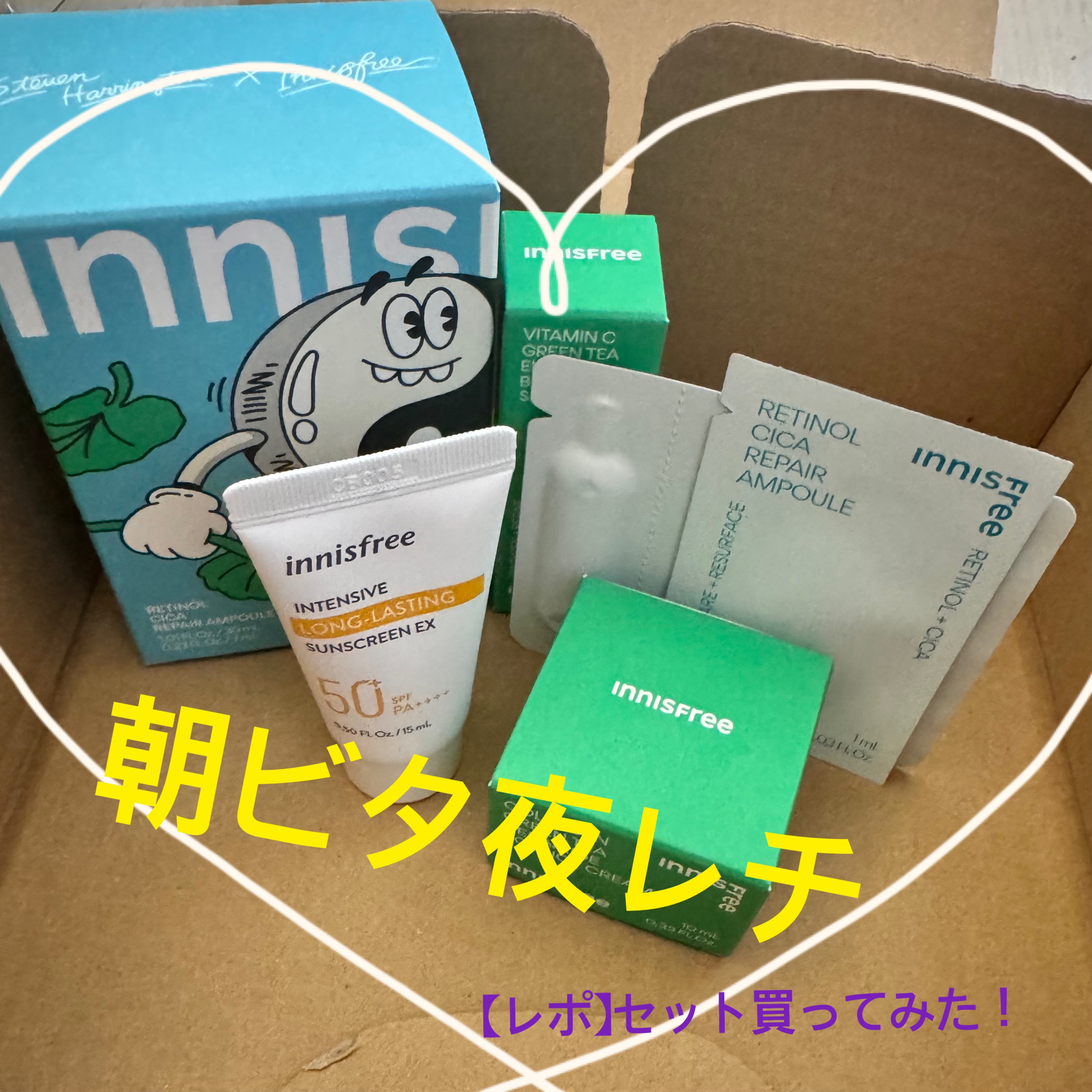 レチノール　シカ　リペア　セラム/innisfree/美容液を使ったクチコミ（1枚目）