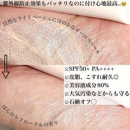 を使ったクチコミ(3枚目)