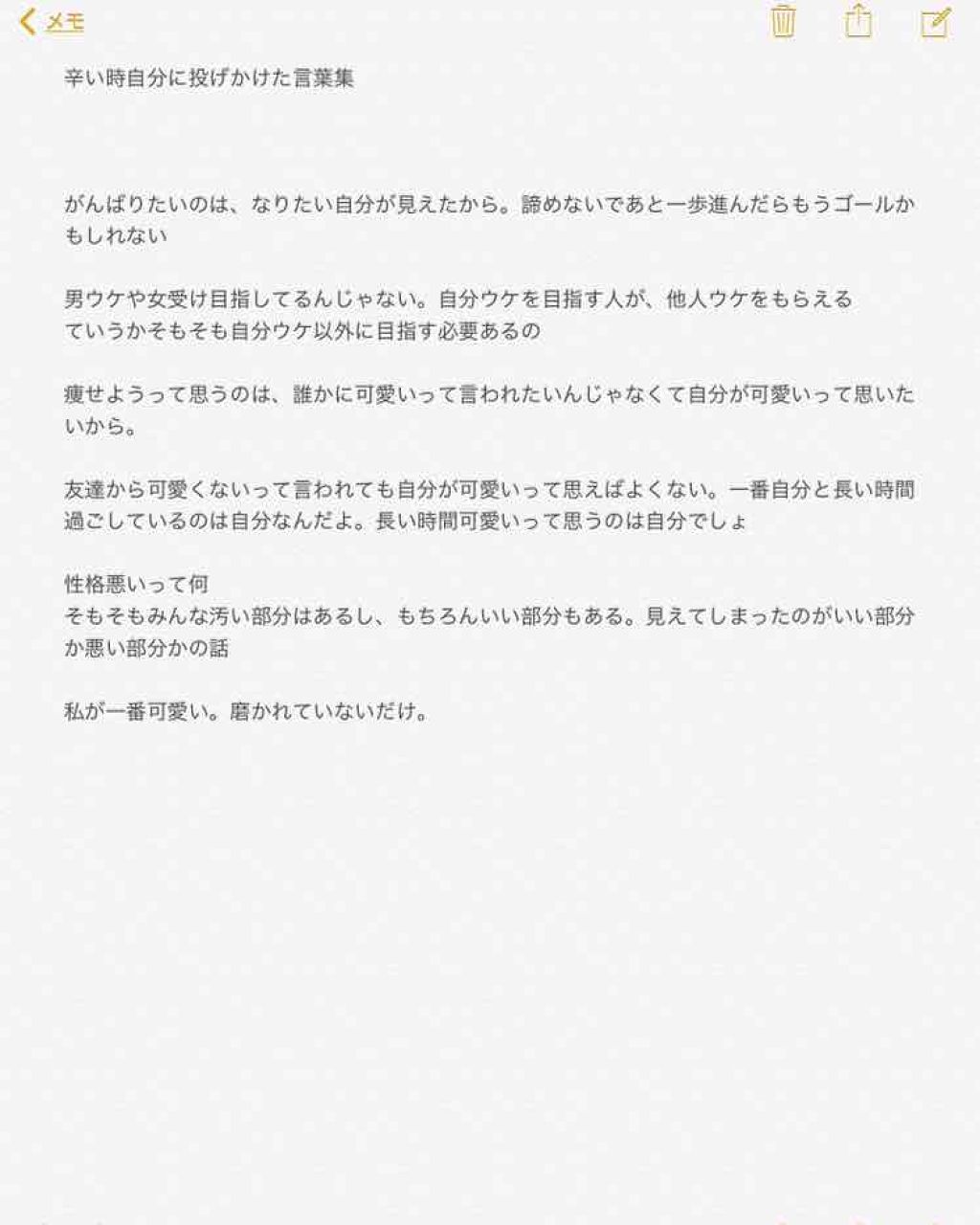 MOTI❤︎ on LIPS 「全身整形無事成功しました。何か知りたいことあればコメント欄で聞..」(2枚目)