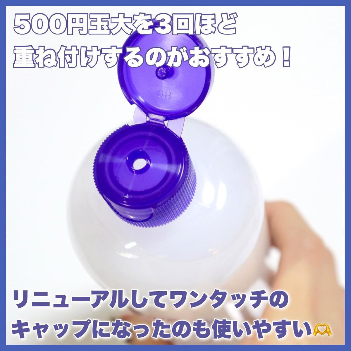 ハトムギ化粧水(ナチュリエ スキンコンディショナー R )/ナチュリエ/化粧水を使ったクチコミ(5枚目)