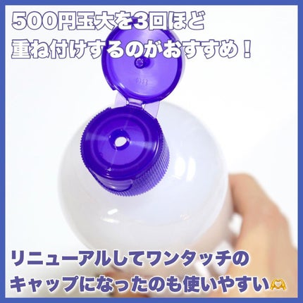 ハトムギ化粧水(ナチュリエ スキンコンディショナー R )/ナチュリエ/化粧水を使ったクチコミ(5枚目)