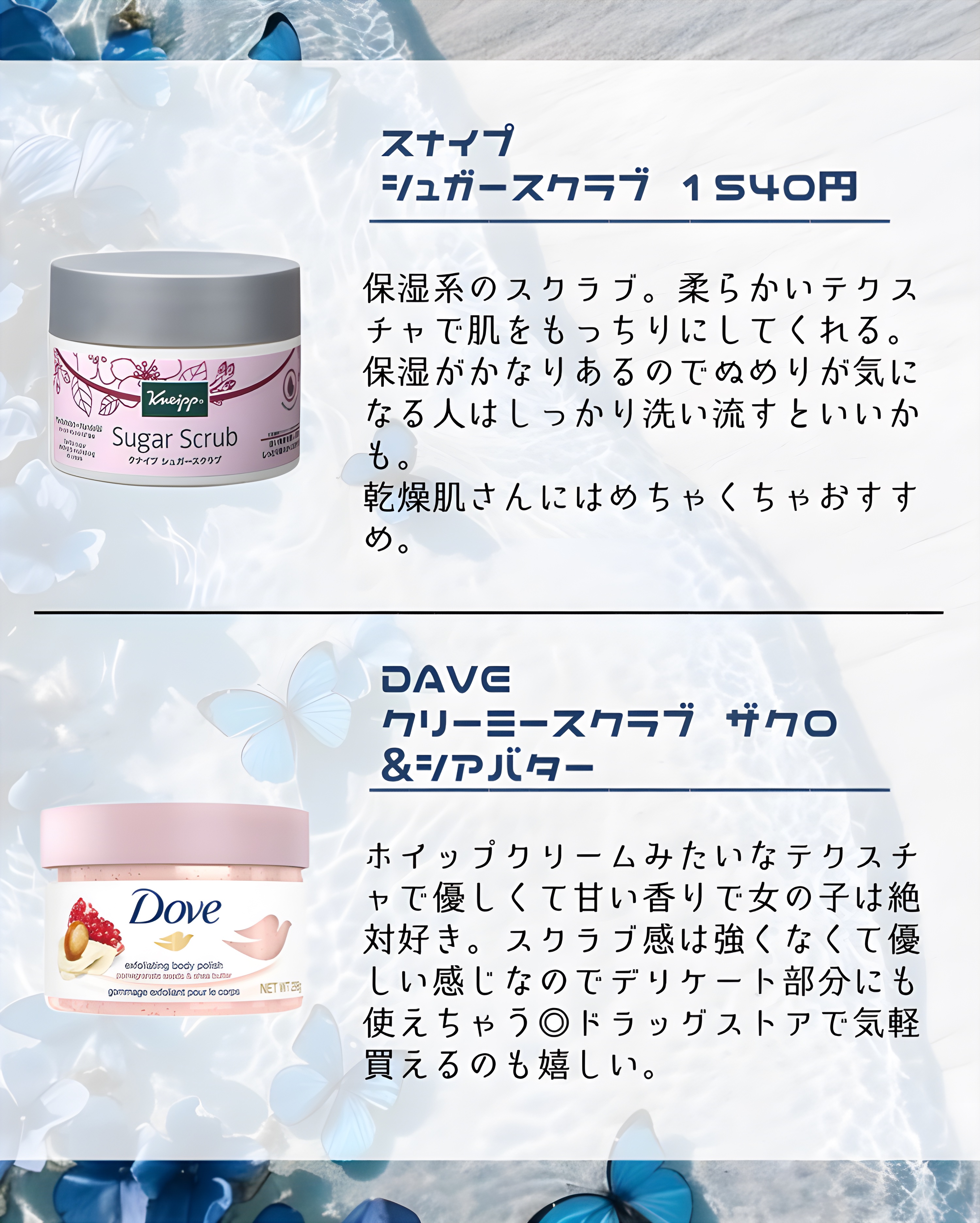 ブラックシュガー パーフェクト エッセンシャル スクラブ2X/SKINFOOD/洗い流すパック・マスクを使ったクチコミ（3枚目）