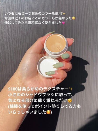 スポッツカバー ファウンデイション/SHISEIDO/クリームコンシーラーを使ったクチコミ（2枚目）