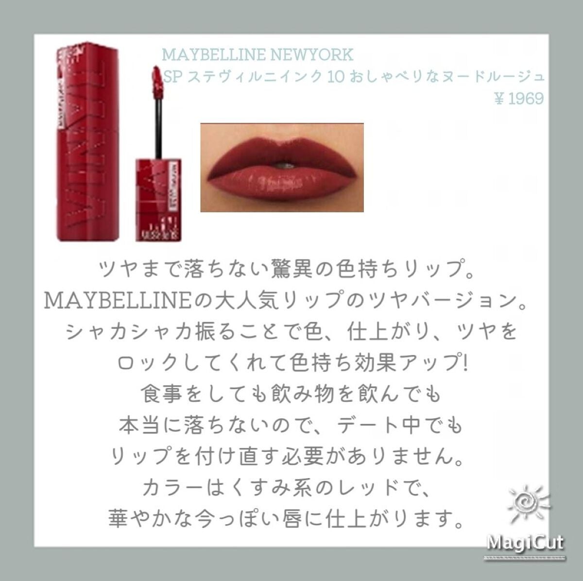 ラスティング リップカラーN/CEZANNE/口紅を使ったクチコミ(4枚目)