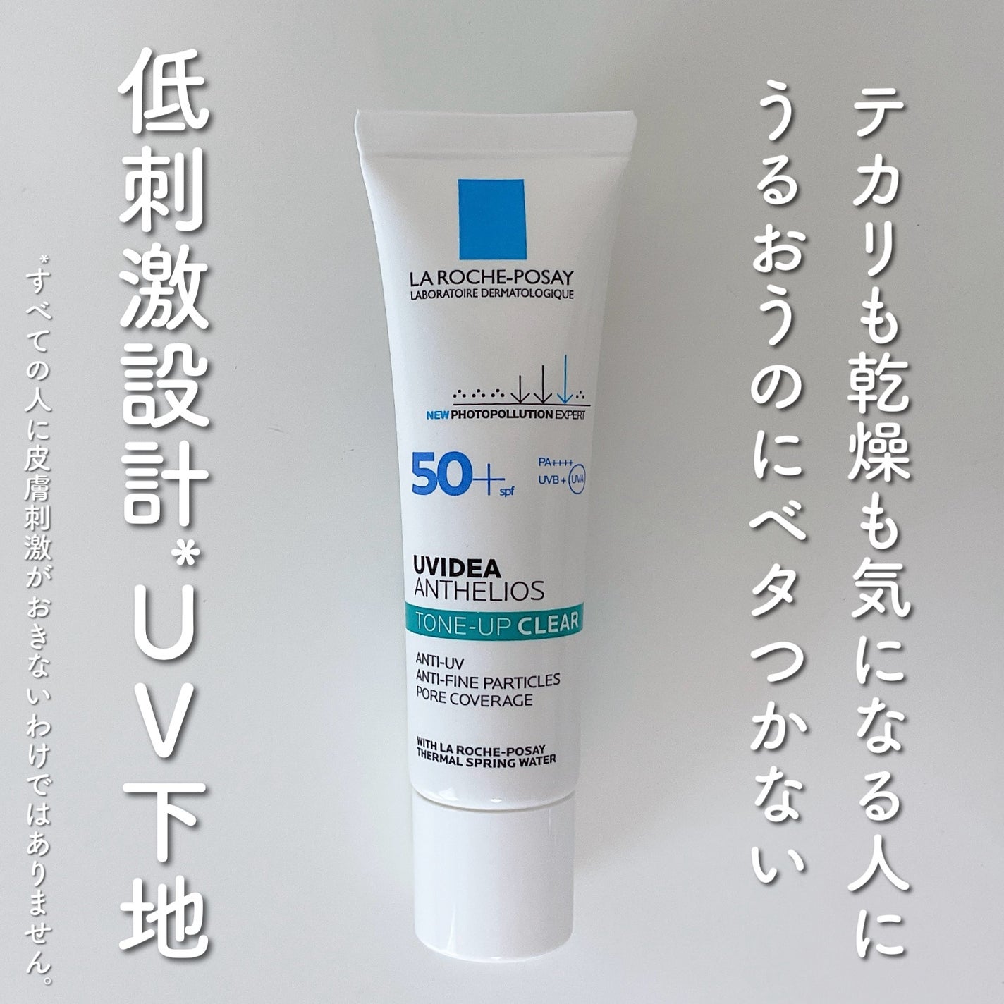 UVã€ã㢠XL ãããã¯ã·ã§ã³ããŒã³ã¢ãã ã¯ãªã¢/ã© ããã·ã¥ ããŒ/åç²§äžå°ã䜿ã£ãã¯ãã³ãïŒ1æç®ïŒ