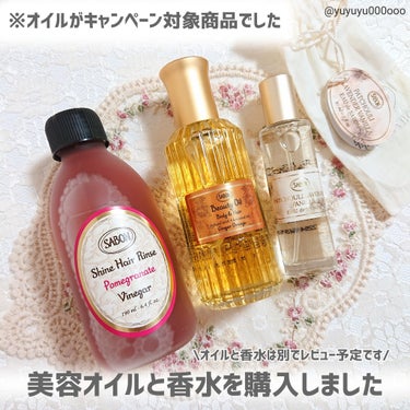 ビューティーオイル ジンジャー・オレンジ/SABON/ボディオイルを使ったクチコミ（3枚目）