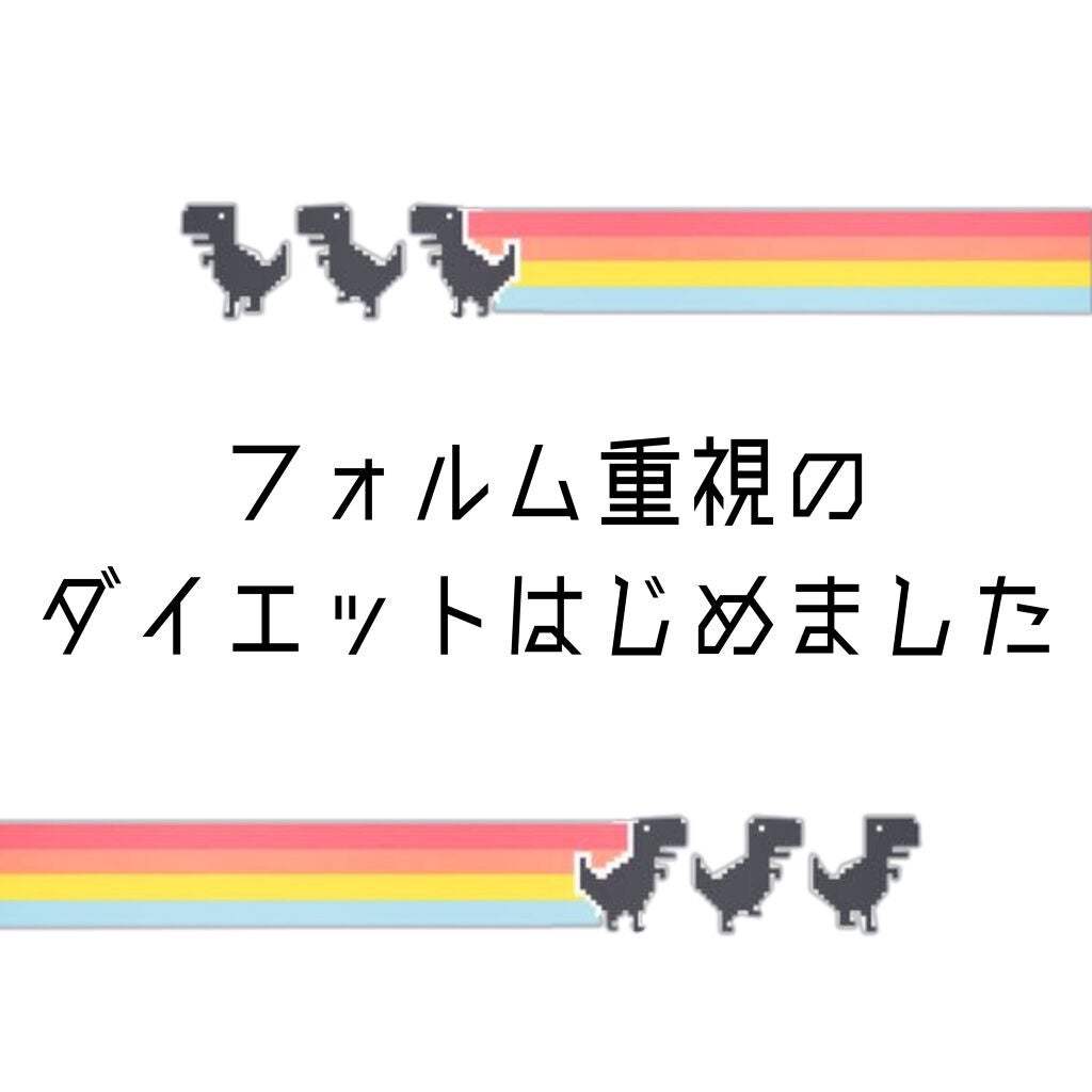 S̤̮M̤̮I̤̮L̤̮E̤̮😄 on LIPS 「1年後に自分を好きになる117日目こんにちわーSMILE😁です..」(1枚目)