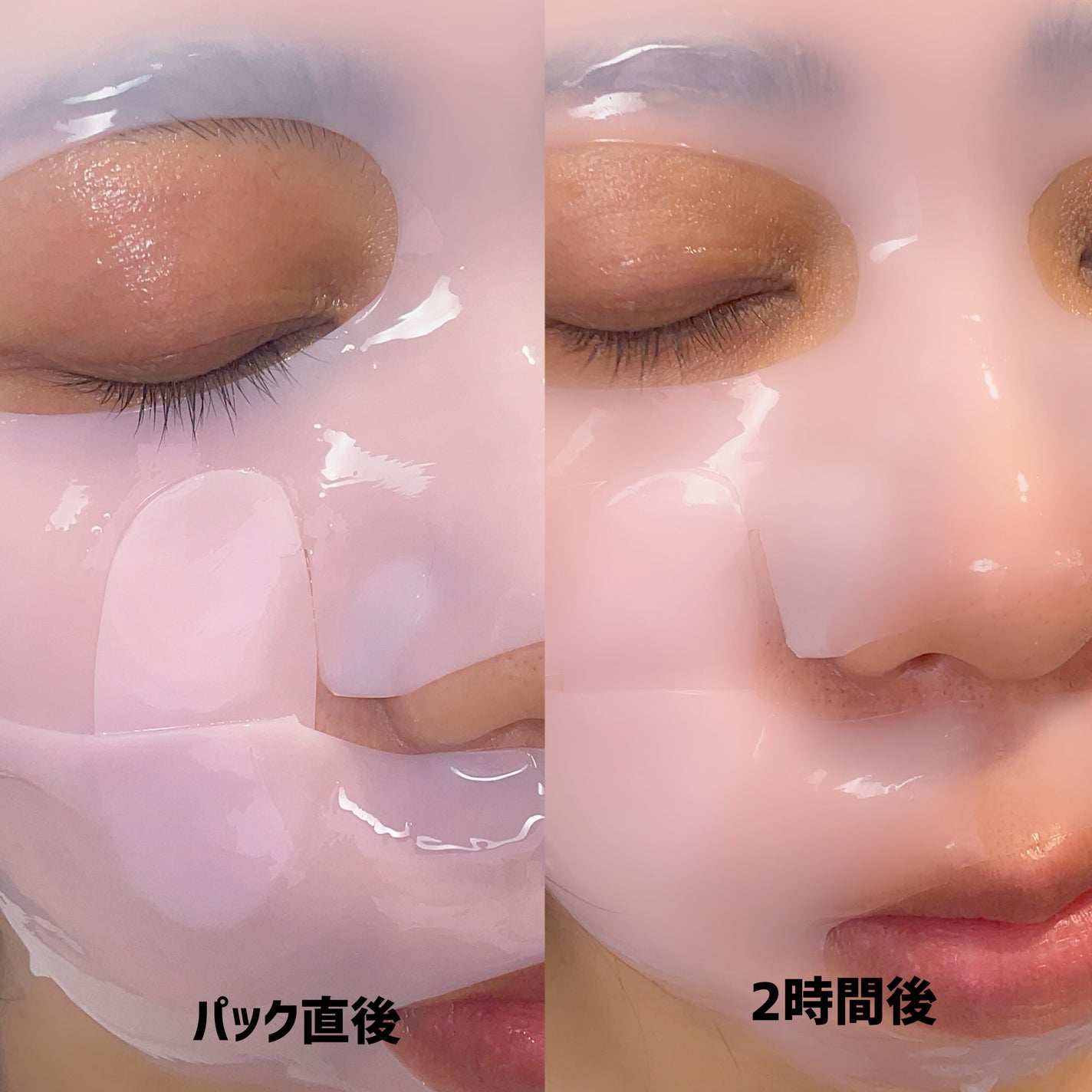 PDRNピンクコラーゲンゲルマスク/MEDICUBE/シートマスク・パックを使ったクチコミ(4枚目)