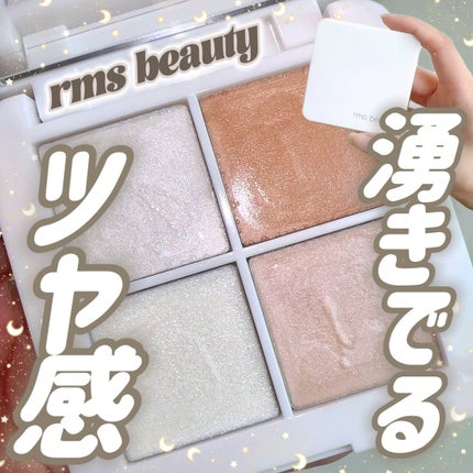 ルミナイザークワッド/rms beauty/ジェル・クリームチークを使ったクチコミ(1枚目)