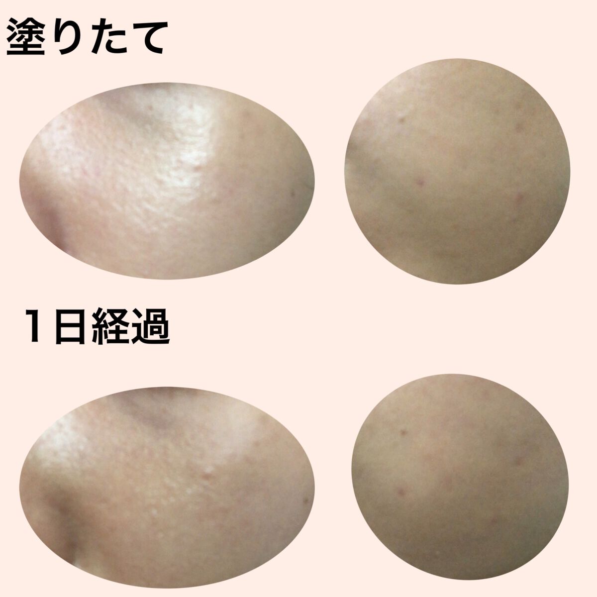 マットシフォン UVリキッドファンデ/KiSS/リキッドファンデーションを使ったクチコミ(4枚目)