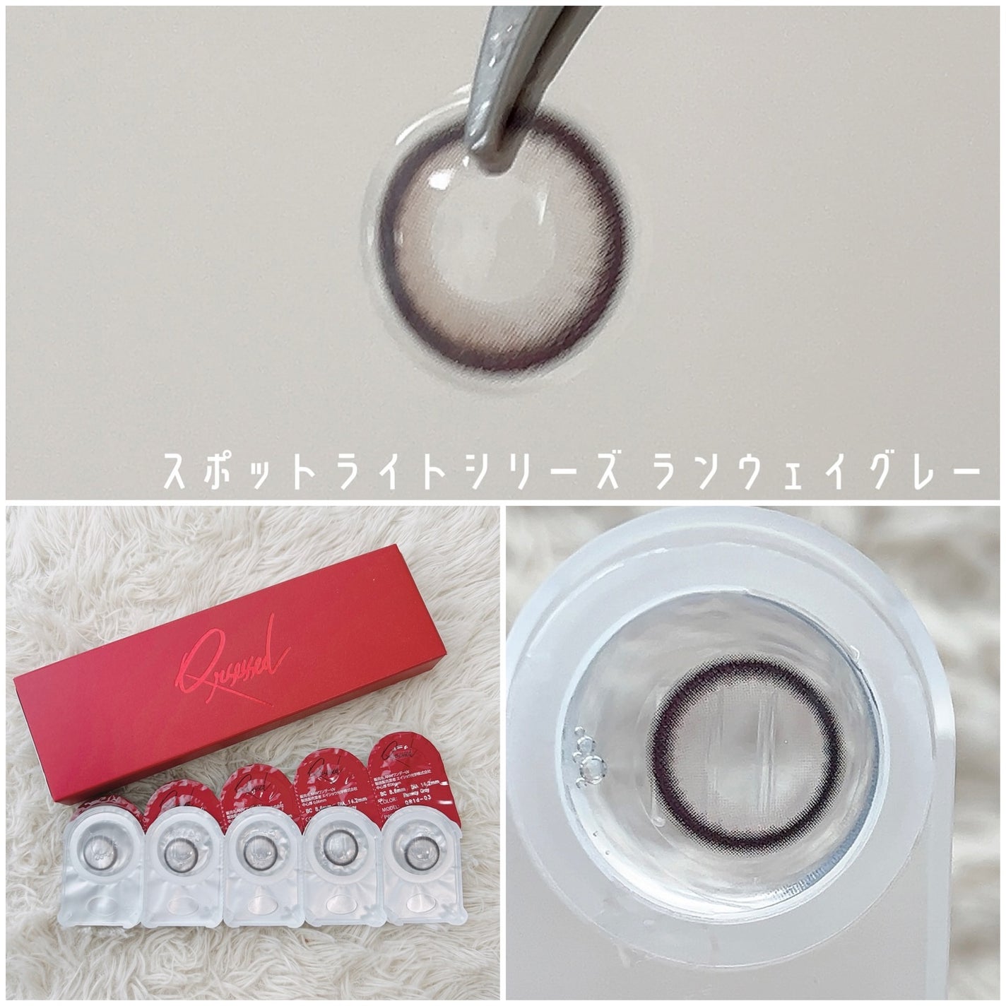 Qrsessed 1day/Qrsessed/ワンデー(1DAY)カラコンを使ったクチコミ(7枚目)