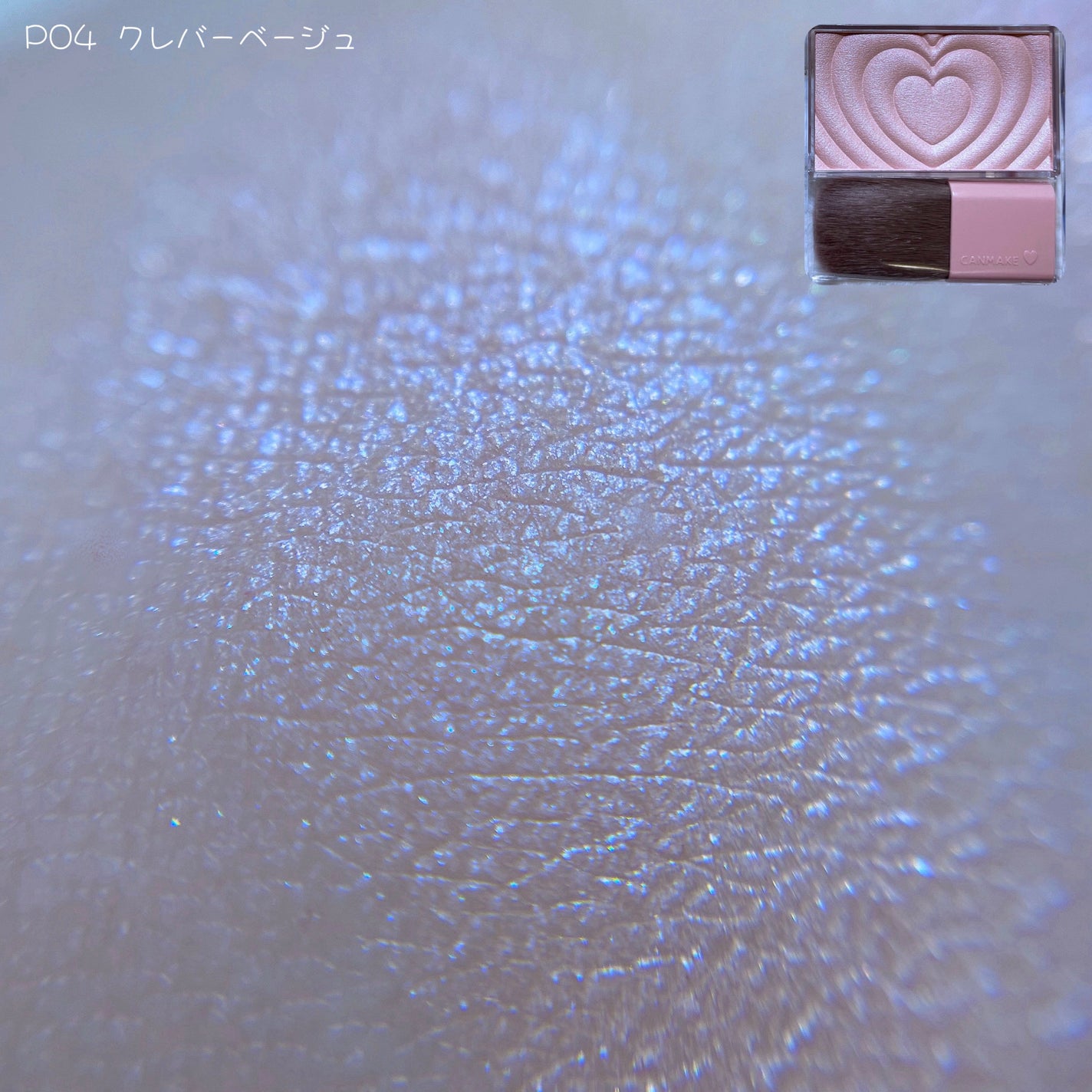 パウダーチークス/キャンメイク/パウダーチークを使ったクチコミ(6枚目)