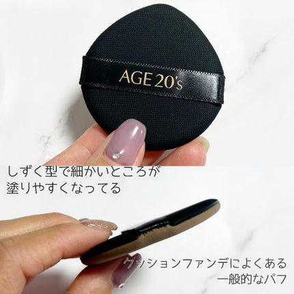 SIGNATURE ESSENCE COVER PACT /AGE20’s/クリーム・エマルジョンファンデーションを使ったクチコミ(5枚目)