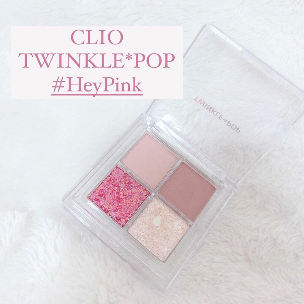 TWINKLE POP Pearl Flex Glitter Eye Palette ヘイ、ピンク/CLIO/アイシャドウパレットを使ったクチコミ（1枚目）