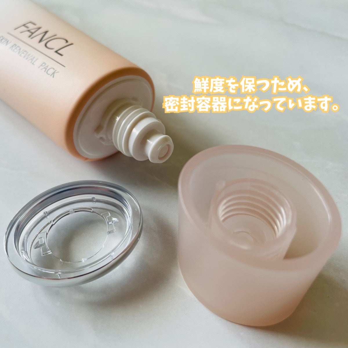 スキン リニューアルパック/ファンケル/洗い流すパック・マスクを使ったクチコミ(3枚目)