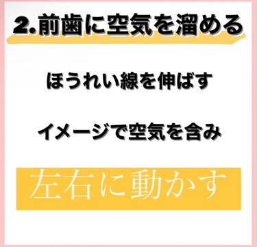 ミリミリ|美容アカウント on LIPS 「『ネットではあまり教えてくれないほうれい線を薄くする方法』たる..」（3枚目）