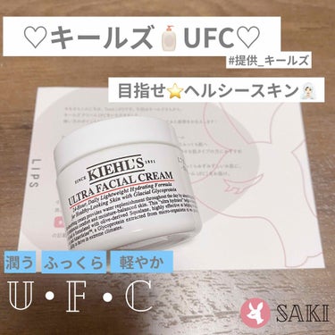 Kiehl's
キールズ クリーム UFC
49g  #提供 
♡♡♡♡♡

Kiehl'sさんからクリーム UFCを頂きました🥺💗💗
前々から気になっていたので嬉しい❣️
1週間使ったけど完全に惚れ込